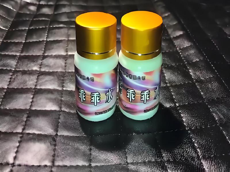 成人催药迷用品2907-sq型号